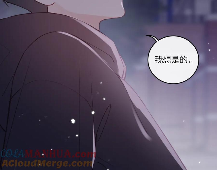 《不可能的事》第43话 五秒钟 第69页