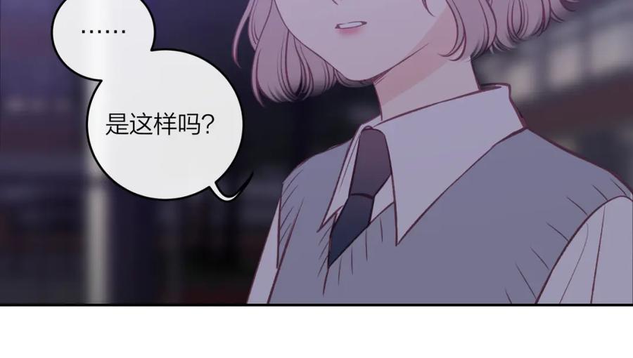 《不可能的事》第43话 五秒钟 第64页