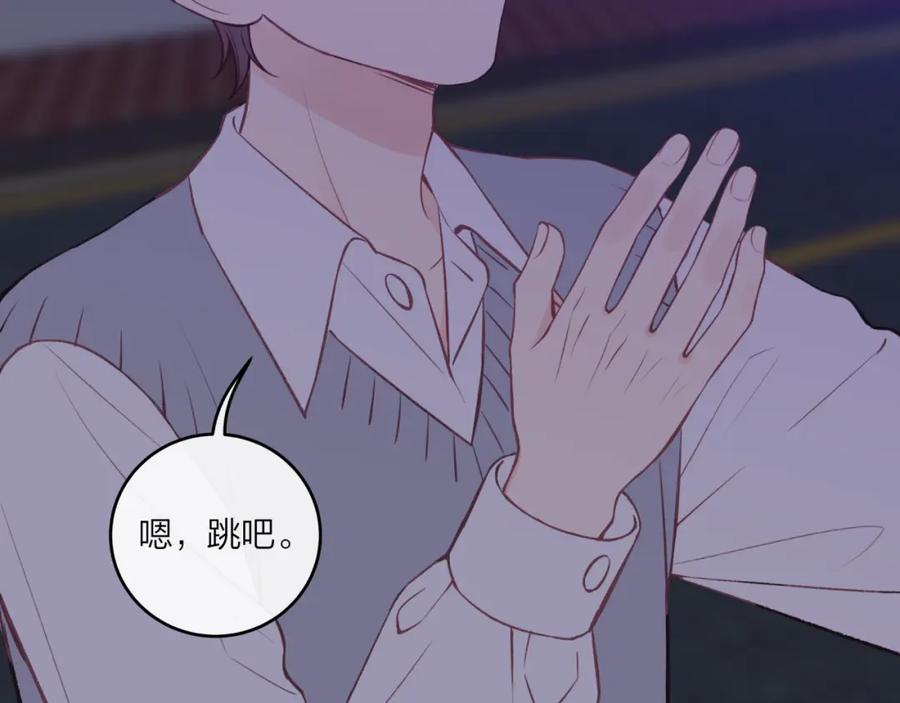 《不可能的事》第43话 五秒钟 第104页