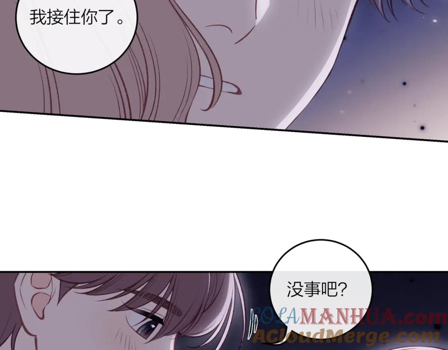 《不可能的事》第43话 五秒钟 第113页