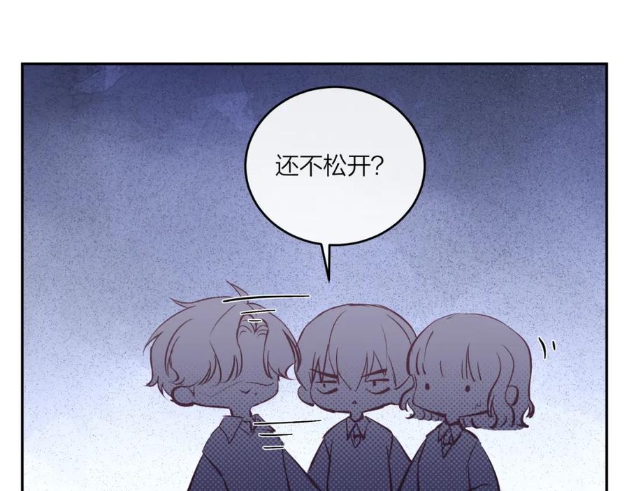 《不可能的事》第43话 五秒钟 第115页