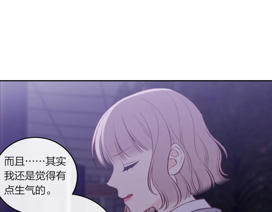 《不可能的事》第43话 五秒钟 第60页