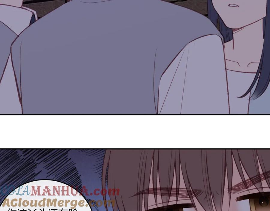《不可能的事》第43话 五秒钟 第97页