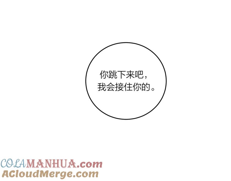 《不可能的事》第43话 五秒钟 第101页