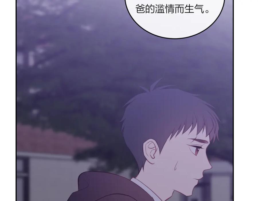 《不可能的事》第43话 五秒钟 第39页