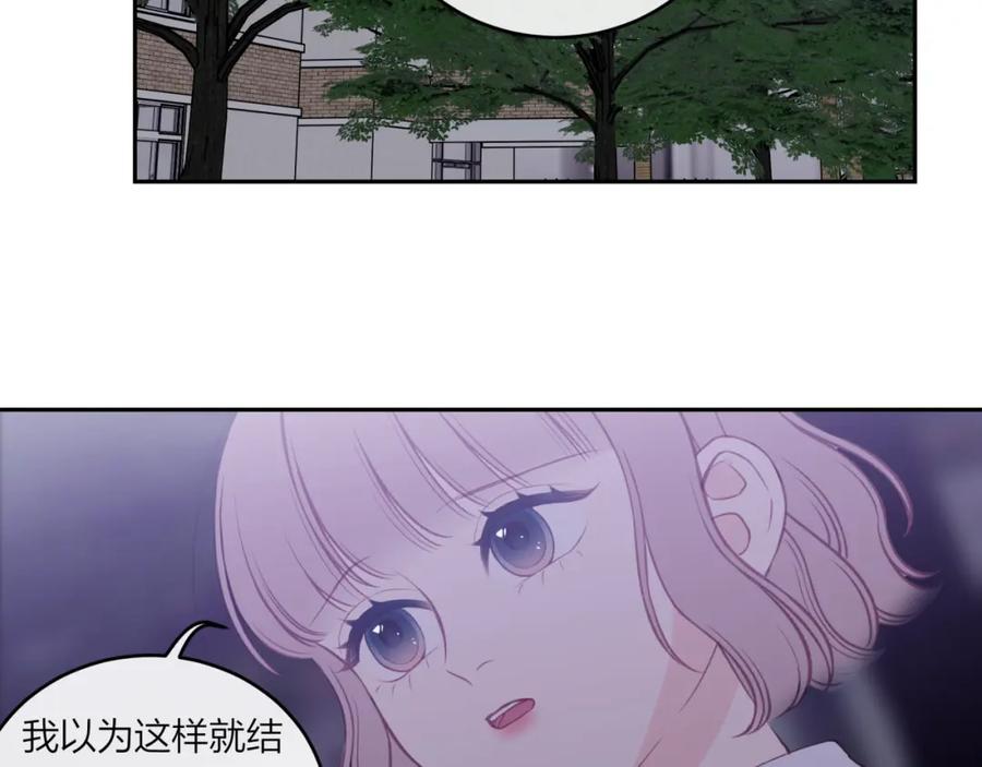 《不可能的事》第43话 五秒钟 第31页