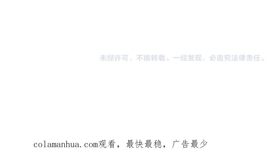 《不可能的事》第43话 五秒钟 第123页
