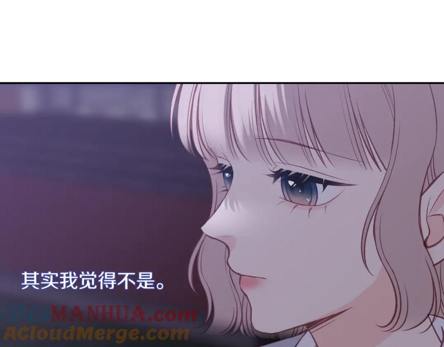 《不可能的事》第43话 五秒钟 第73页