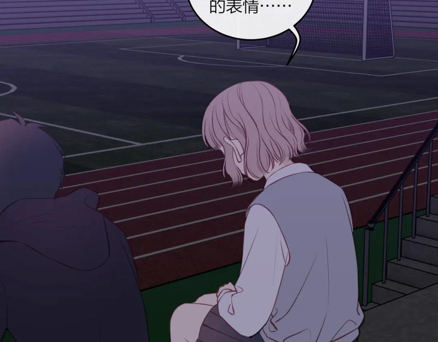 《不可能的事》第43话 五秒钟 第34页