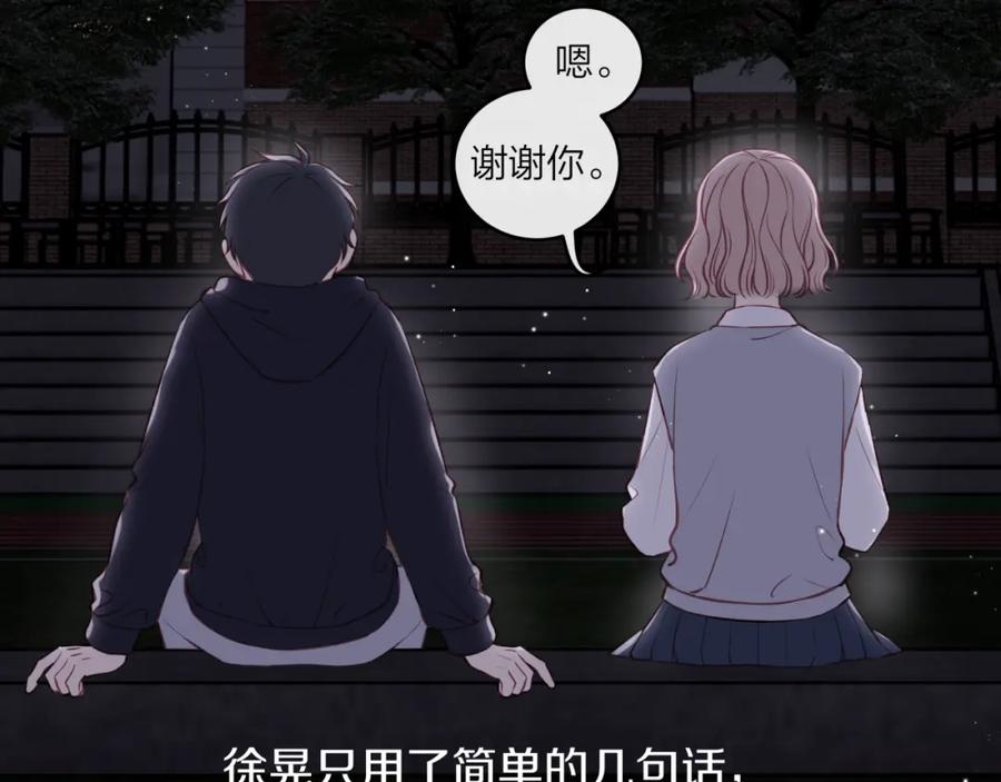 《不可能的事》第43话 五秒钟 第55页