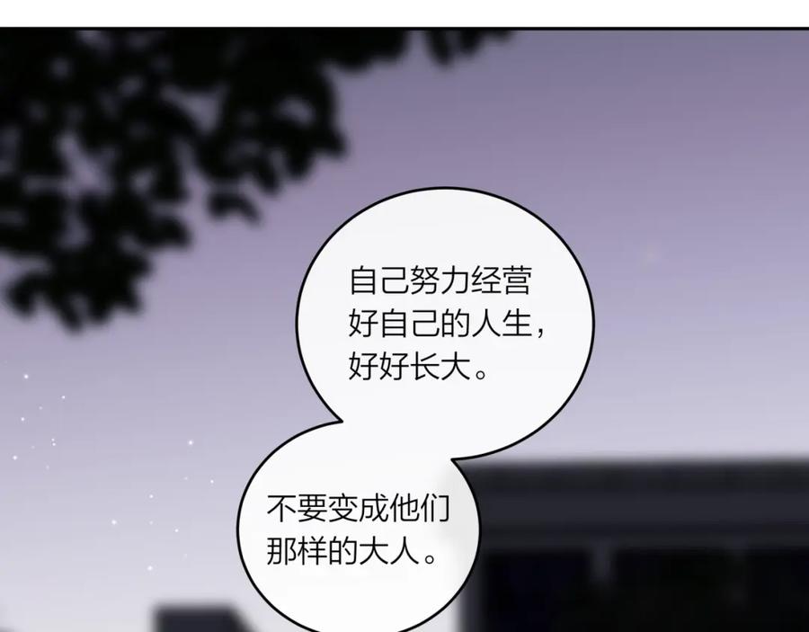 《不可能的事》第43话 五秒钟 第50页