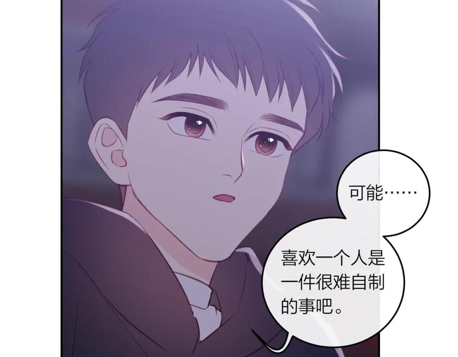 《不可能的事》第43话 五秒钟 第62页