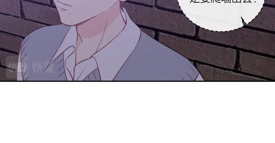 《不可能的事》第43话 五秒钟 第90页