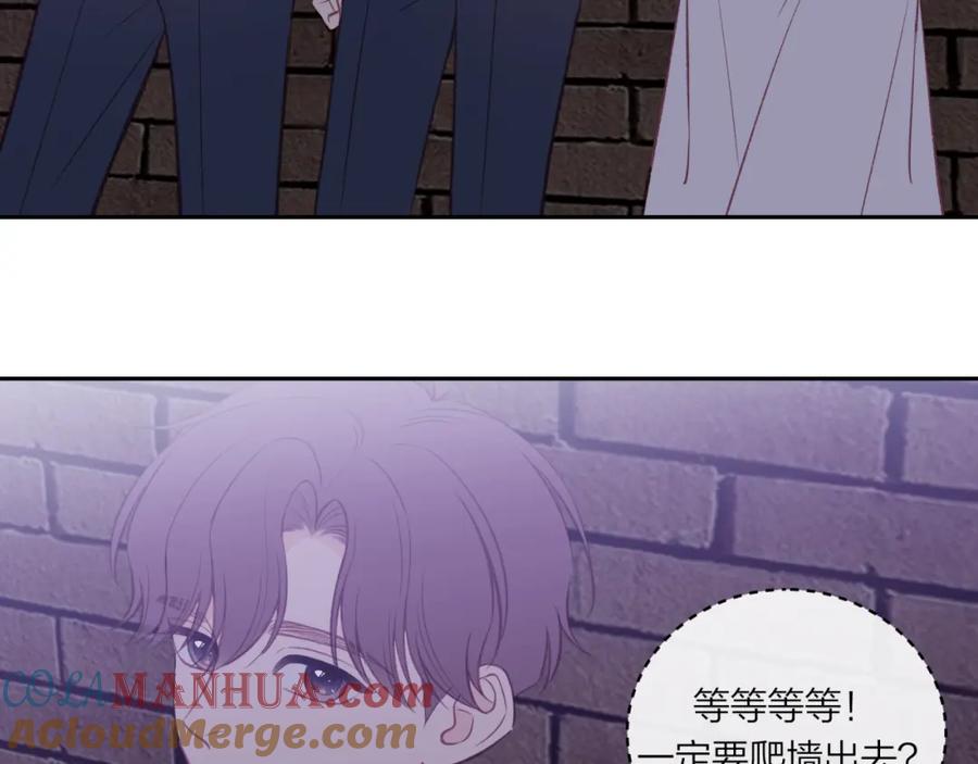 《不可能的事》第43话 五秒钟 第89页
