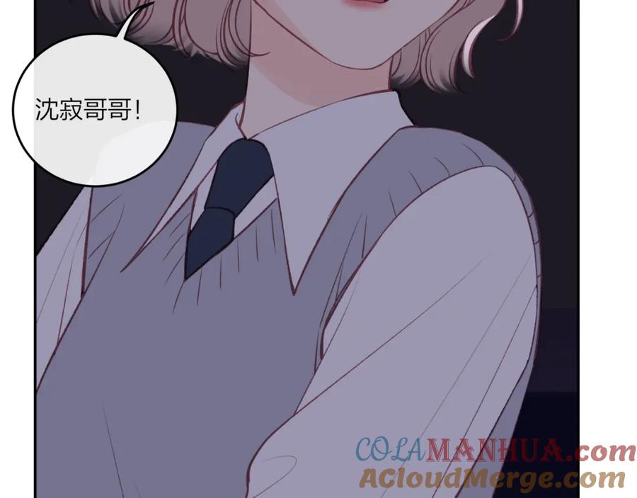 《不可能的事》第44话 漫漫长夜（上） 第37页