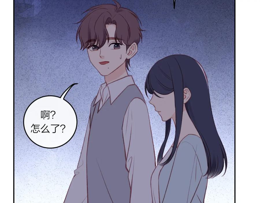 《不可能的事》第44话 漫漫长夜（上） 第71页