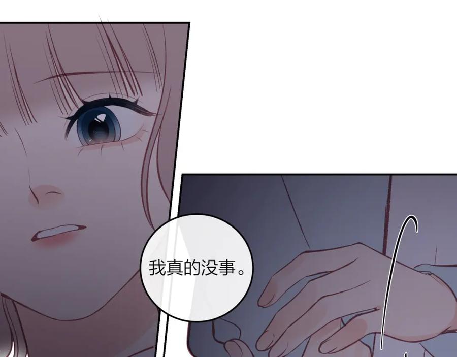 《不可能的事》第44话 漫漫长夜（上） 第26页