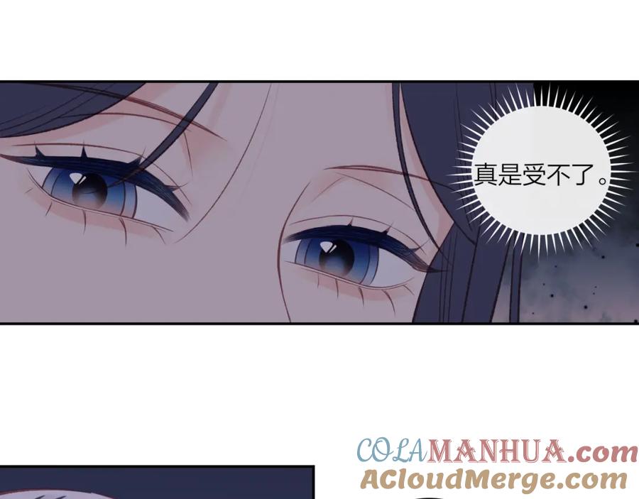 《不可能的事》第44话 漫漫长夜（上） 第13页