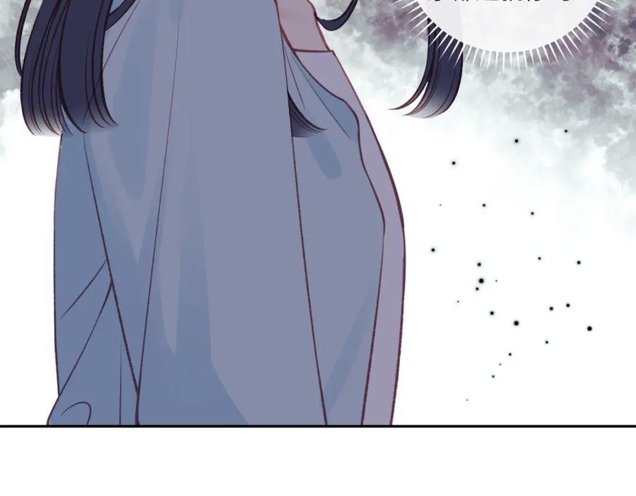 《不可能的事》第44话 漫漫长夜（上） 第12页