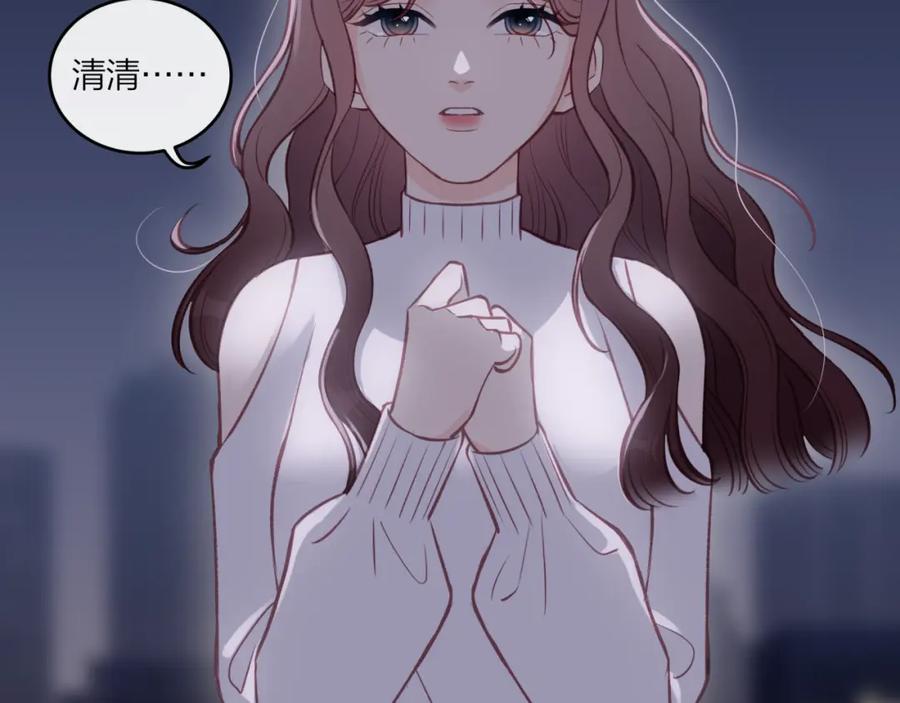 《不可能的事》第44话 漫漫长夜（上） 第62页