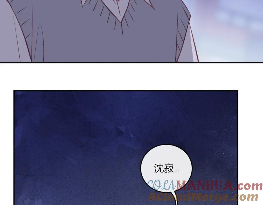 《不可能的事》第44话 漫漫长夜（上） 第70页