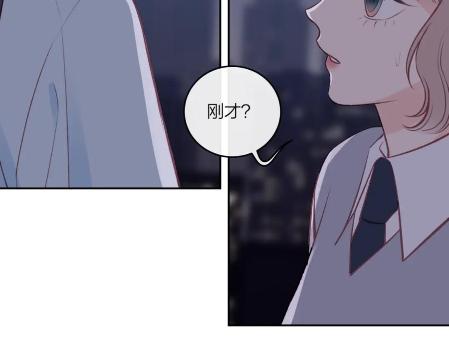 《不可能的事》第44话 漫漫长夜（上） 第15页