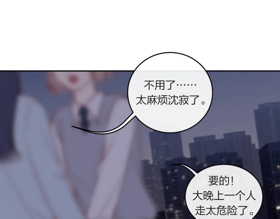 《不可能的事》第44话 漫漫长夜（上） 第35页