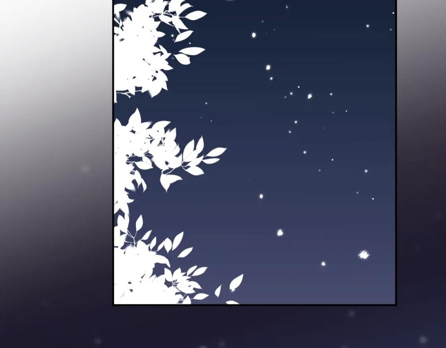《不可能的事》第44话 漫漫长夜（上） 第44页