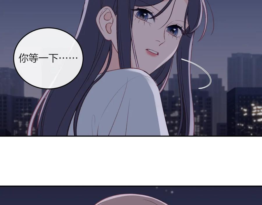 《不可能的事》第44话 漫漫长夜（上） 第6页