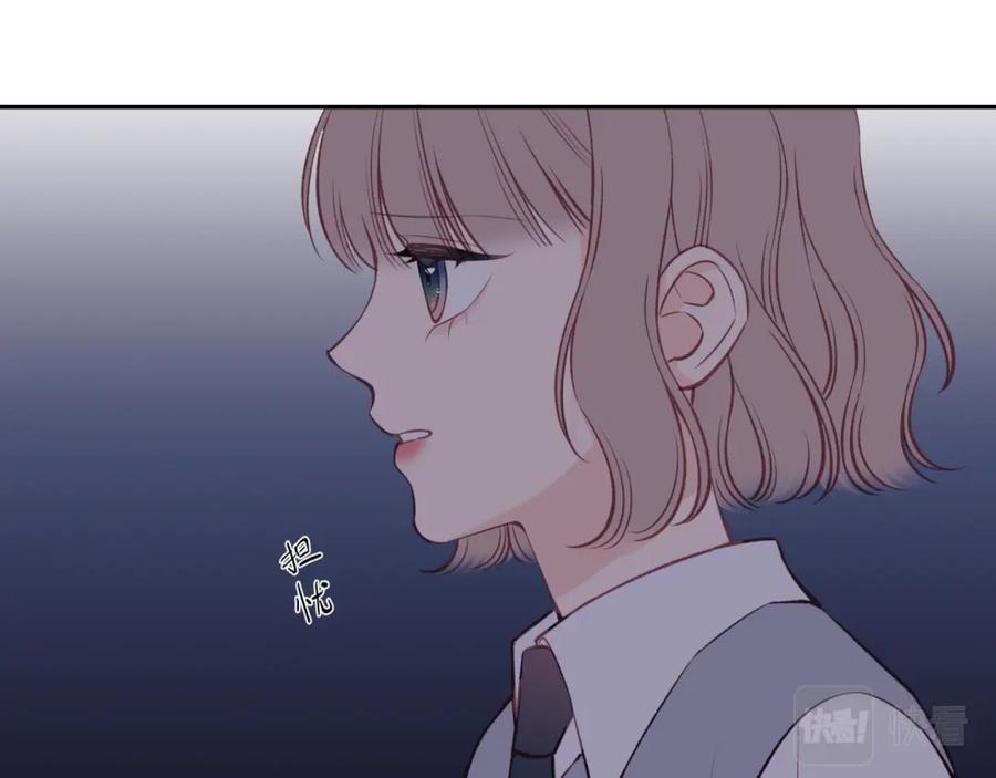 《不可能的事》第44话 漫漫长夜（上） 第30页
