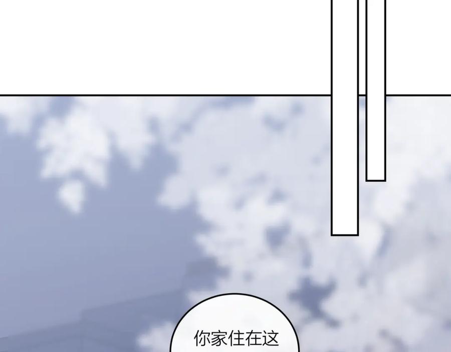 《不可能的事》第44话 漫漫长夜（上） 第65页