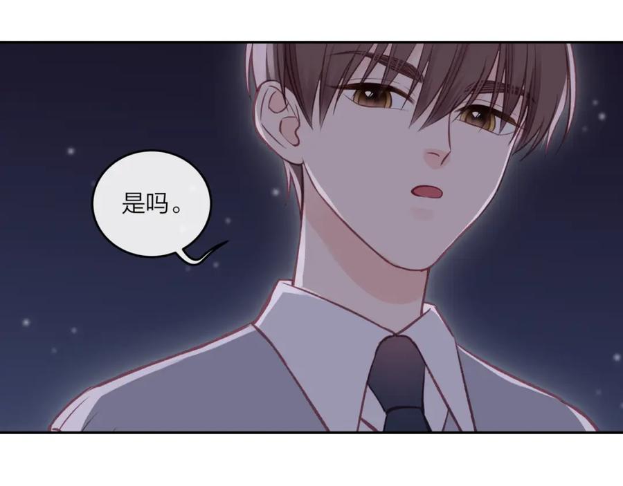 《不可能的事》第44话 漫漫长夜（上） 第48页