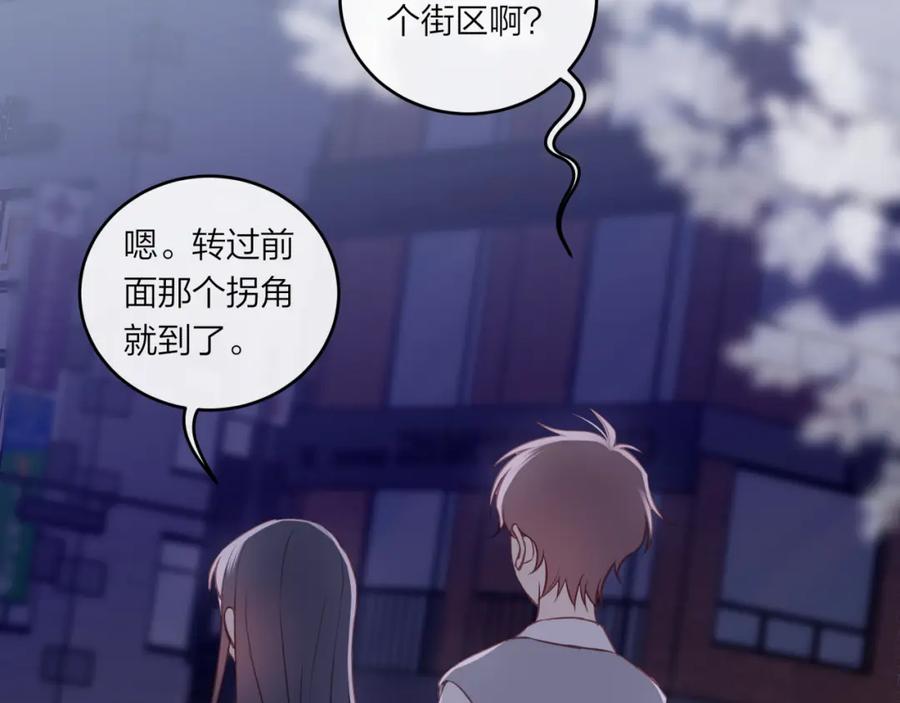 《不可能的事》第44话 漫漫长夜（上） 第66页
