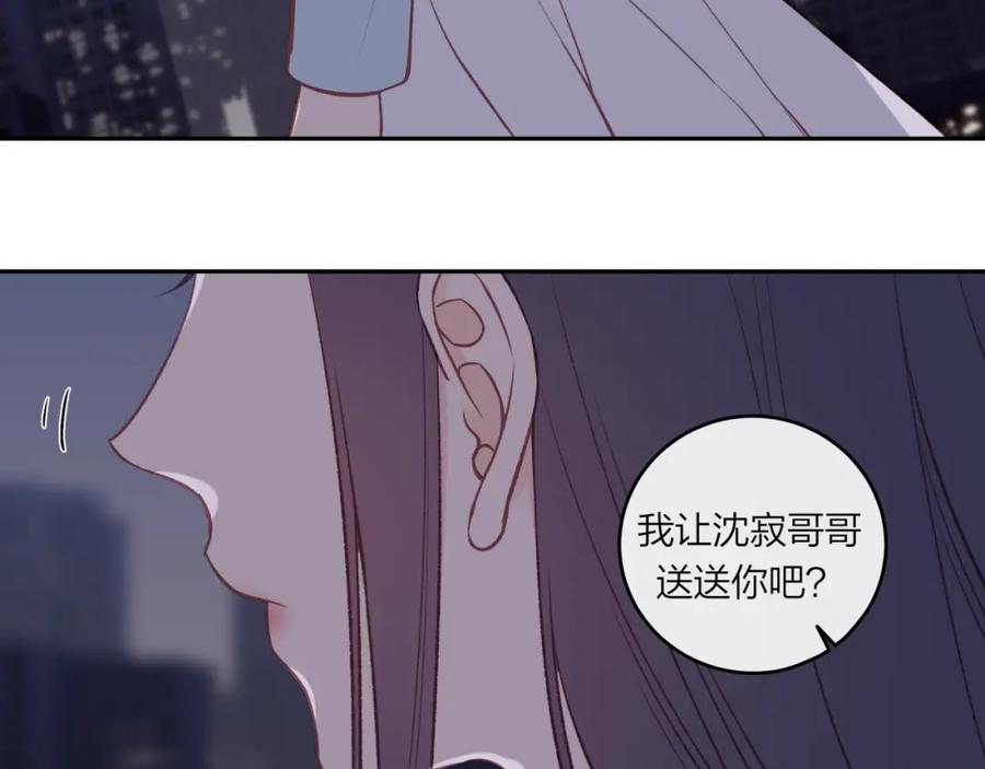 《不可能的事》第44话 漫漫长夜（上） 第33页