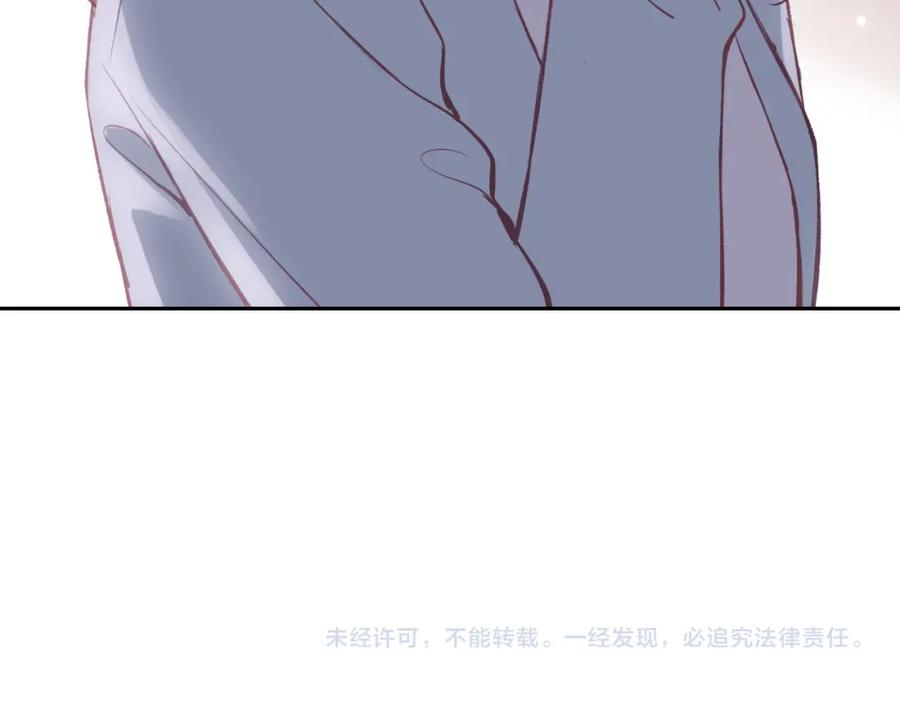 《不可能的事》第44话 漫漫长夜（上） 第74页