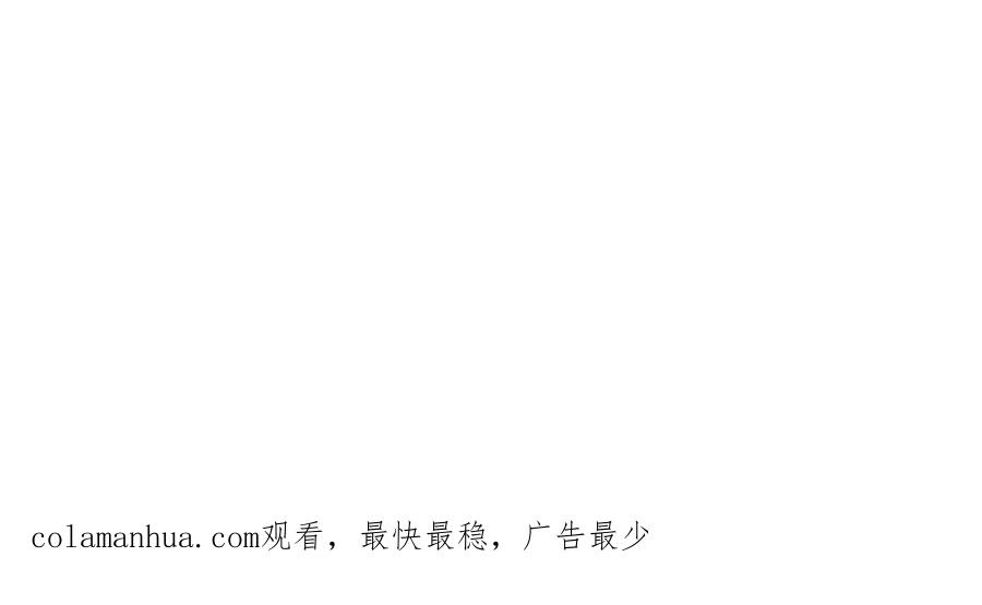 《不可能的事》第44话 漫漫长夜（上） 第75页