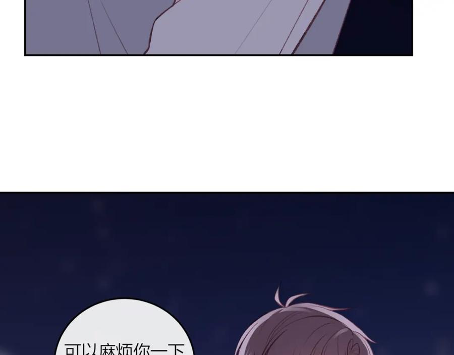 《不可能的事》第44话 漫漫长夜（上） 第38页
