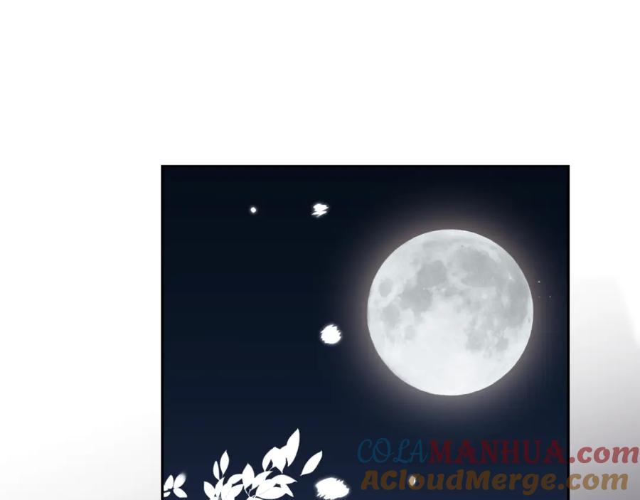 《不可能的事》第44话 漫漫长夜（上） 第43页
