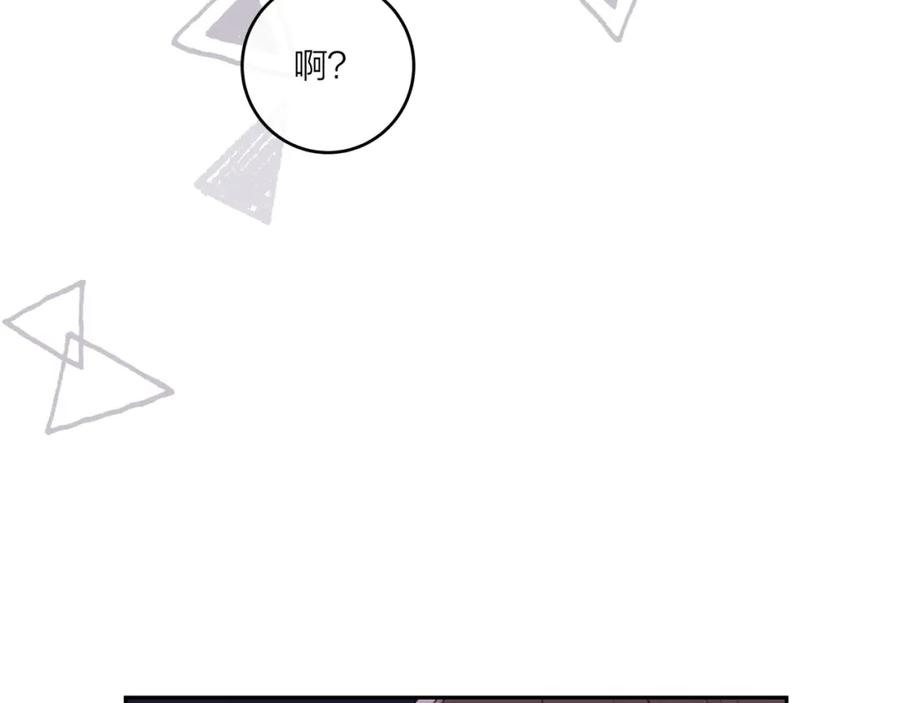 《不可能的事》第44话 漫漫长夜（上） 第57页