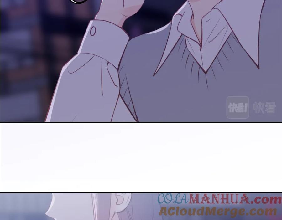 《不可能的事》第45话 漫漫长夜（中） 第58页