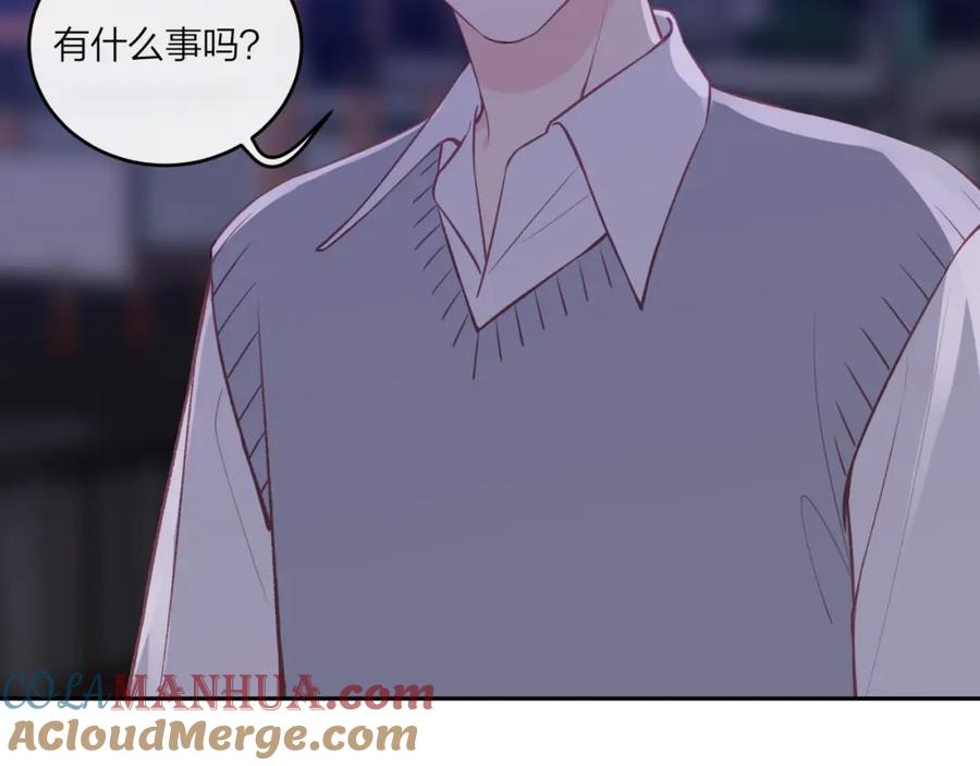《不可能的事》第45话 漫漫长夜（中） 第4页