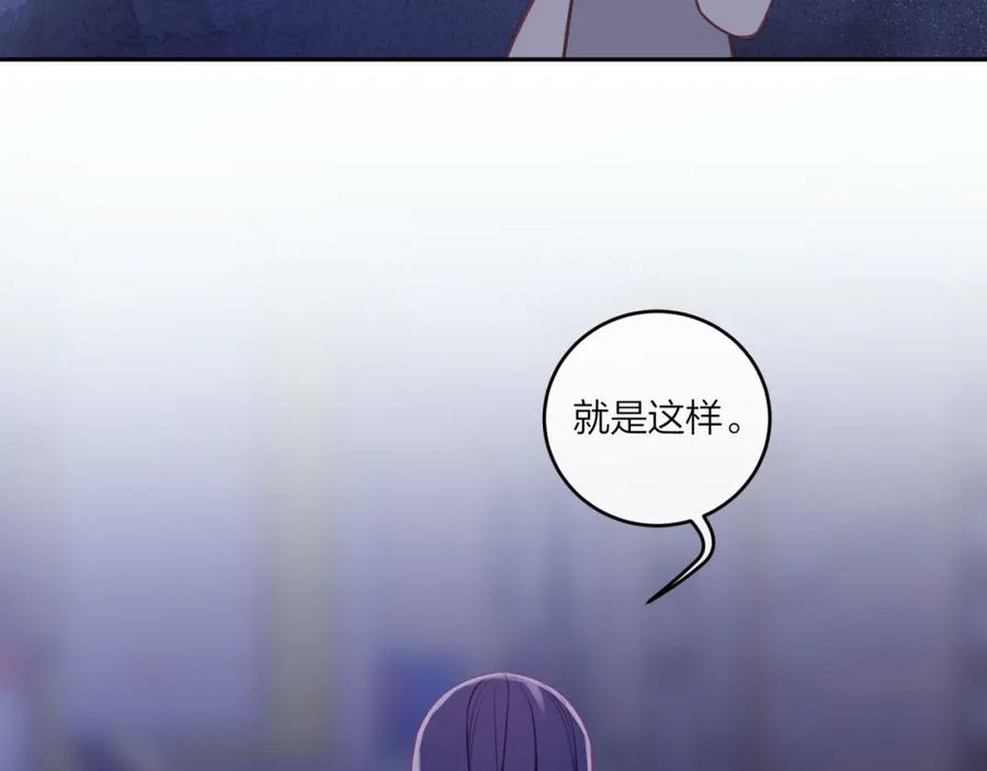 《不可能的事》第45话 漫漫长夜（中） 第63页