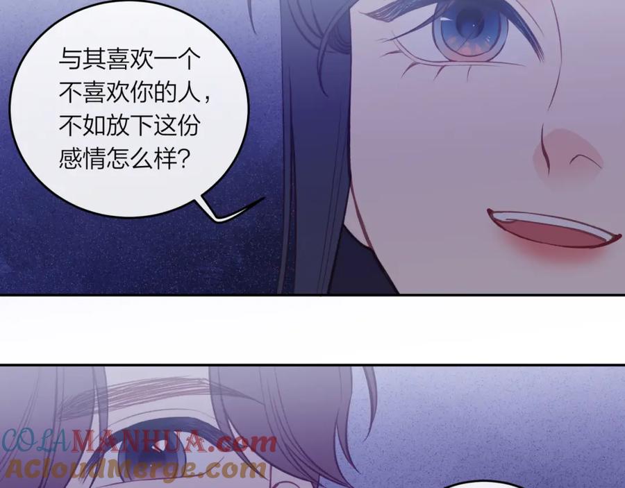 《不可能的事》第45话 漫漫长夜（中） 第31页