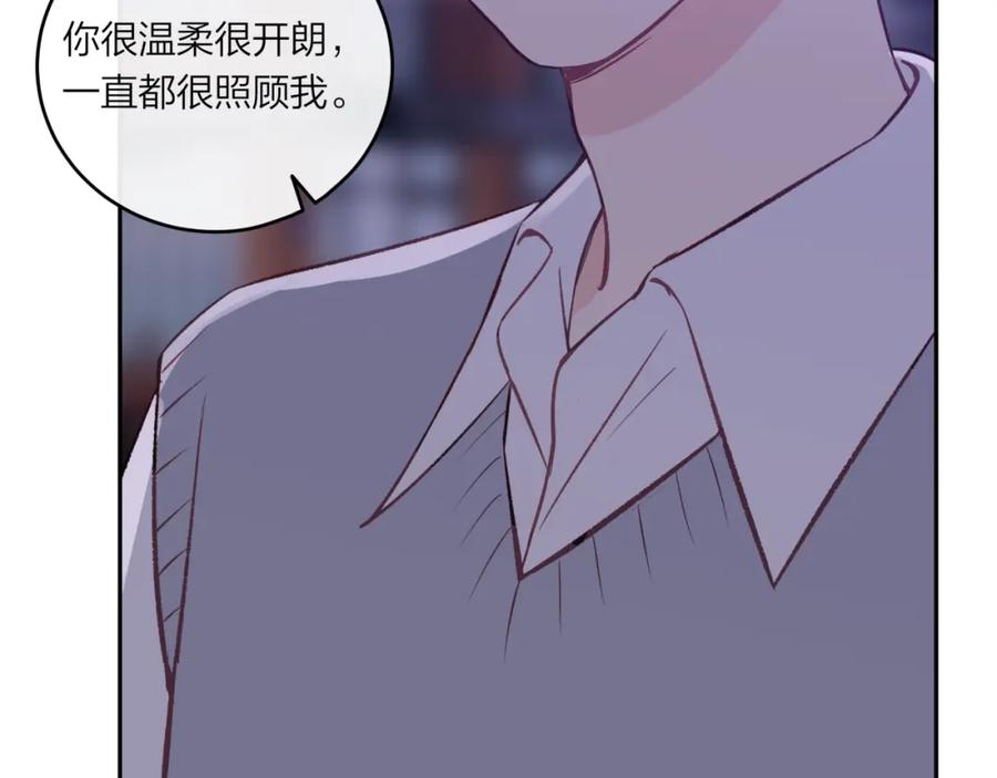 《不可能的事》第45话 漫漫长夜（中） 第11页