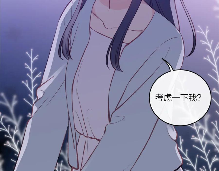 《不可能的事》第45话 漫漫长夜（中） 第18页
