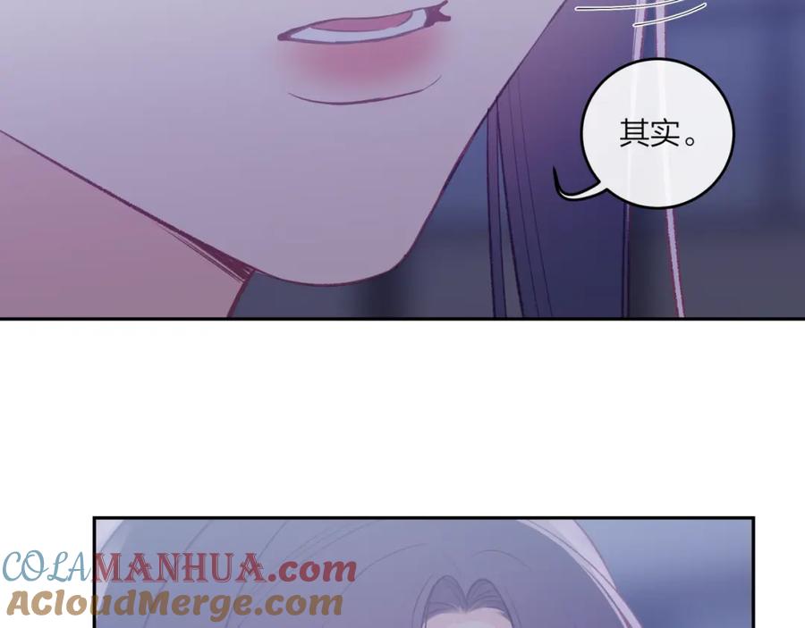 《不可能的事》第45话 漫漫长夜（中） 第7页