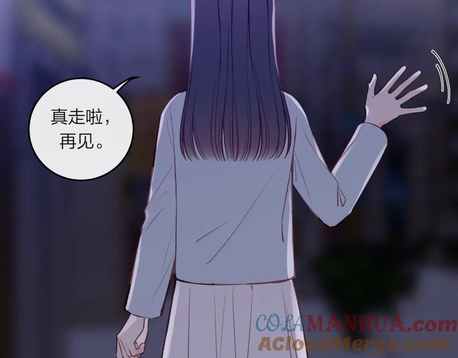 《不可能的事》第45话 漫漫长夜（中） 第64页