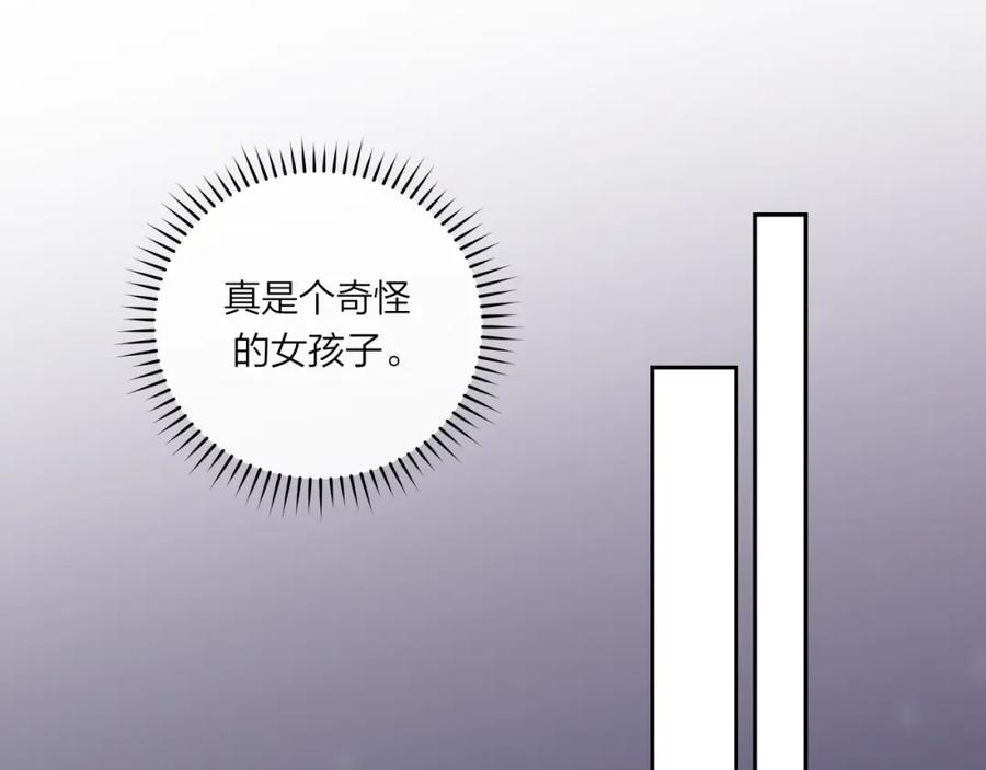 《不可能的事》第45话 漫漫长夜（中） 第68页