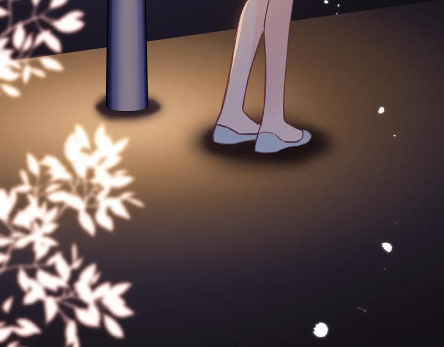 《不可能的事》第45话 漫漫长夜（中） 第78页