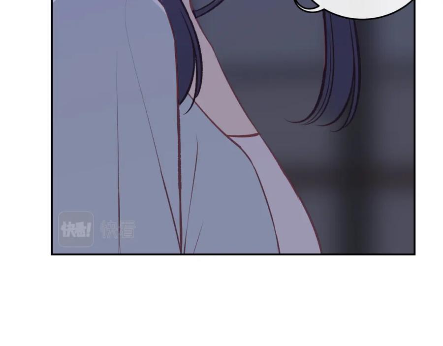 《不可能的事》第45话 漫漫长夜（中） 第9页